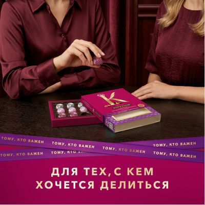 Шоколадные конфеты Коркунов Коллекция из темного и молочного шоколада с фундуком и вафельной крошкой, 110 г