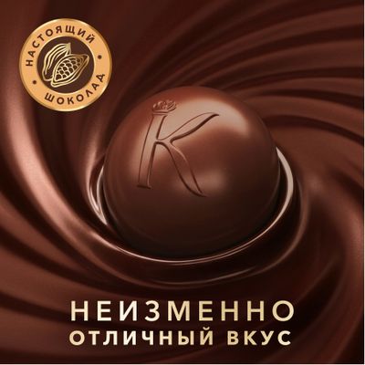 Шоколадные конфеты Коркунов Ореховая коллекция из темного и молочного шоколада, 110 г