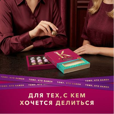 Шоколадные конфеты Коркунов Ореховая коллекция из темного и молочного шоколада, 110 г