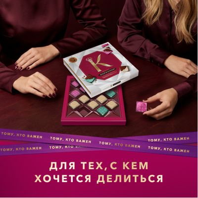 Шоколадные плитки Коркунов Коллекция из молочного шоколада с фундуком и ореховым кремом, 131 г