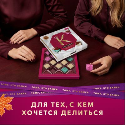 Шоколадные плитки Коркунов Коллекция из молочного шоколада с фундуком и ореховым кремом, 131 г