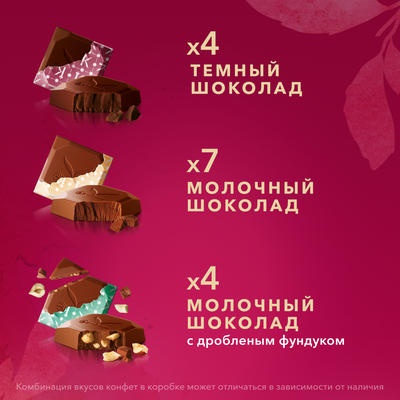 Шоколадные плитки Коркунов Коллекция из молочного и темного шоколада с фундуком, 131 г