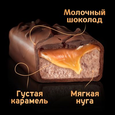Шоколадный батончик Mars Max с карамелью и нугой, 81 г