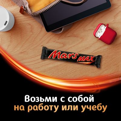 Шоколадный батончик Mars Max с карамелью и нугой, 81 г
