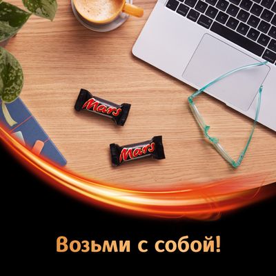Шоколадные конфеты Mars minis с карамелью и нугой, пакет 182 г