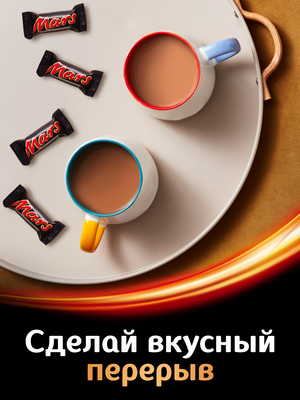 Шоколадные конфеты Mars minis с карамелью и нугой, 1 кг