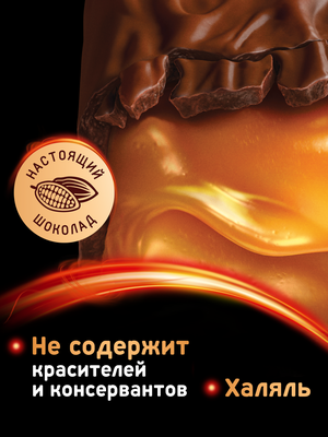 Шоколадные конфеты Mars minis с карамелью и нугой, 1 кг