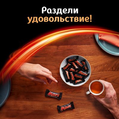 Шоколадные конфеты Mars minis с карамелью и нугой, 1 кг