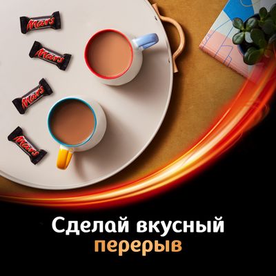 Шоколадные конфеты Mars minis с карамелью и нугой, 1 кг