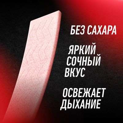 Жевательная резинка Five Сочный арбуз без сахара, 15,6 г