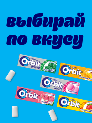 Жевательная резинка Orbit Рождественский микс без сахара, 13,6 г