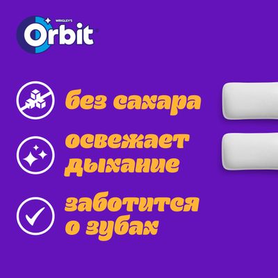 Жевательная резинка Orbit XXL Клубника-Банан без сахара, 19 г