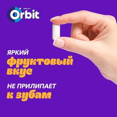 Жевательная резинка Orbit XXL Клубника-Банан без сахара, 19 г