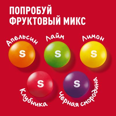 Конфеты Skittles Фруктовый вкус, драже со вкусами лимона, лайма, апельсина, клубники и черной смородины, 70 г