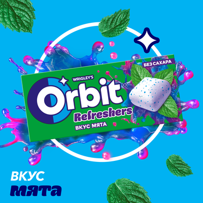 Жевательная резинка Orbit Refreshers, освежающие кубики со вкусом мяты, без сахара, 16 г