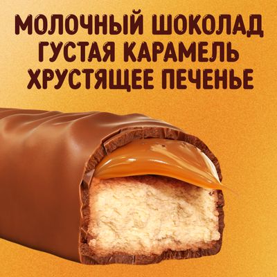 Шоколадный батончик Twix с карамелью и печеньем, пачка 3 штуки по 55 г