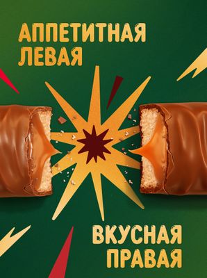 Шоколадный батончик Печенье Твикс Xtra 82 г с карамелью со вкусом Имбирное печенье 6х24