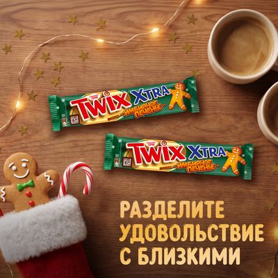 Шоколадный батончик Печенье Твикс Xtra 82 г с карамелью со вкусом Имбирное печенье 6х24