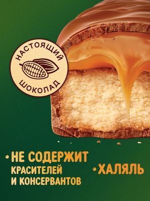 Шоколадный батончик Печенье Твикс Xtra 82 г с карамелью со вкусом Имбирное печенье 6х24