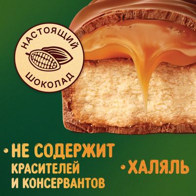 Шоколадный батончик Печенье Твикс Xtra 82 г с карамелью со вкусом Имбирное печенье 6х24