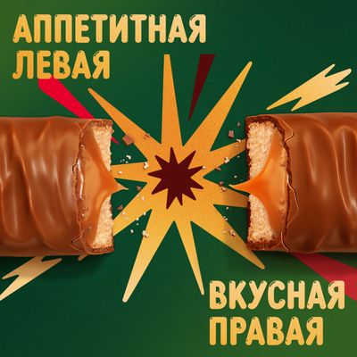Шоколадный батончик Печенье Твикс Xtra 82 г с карамелью со вкусом Имбирное печенье 6х24