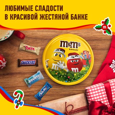 Новогодний подарок набор сладостей M&M'S и друзья Банка, набор конфет M&M'S, Snickers, Twix, Milky Way, Bounty, Skittles и настольная игра с наклейками, 311 г