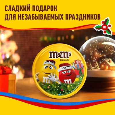 Новогодний подарок набор сладостей M&M'S и друзья Банка, набор конфет M&M'S, Snickers, Twix, Milky Way, Bounty, Skittles и настольная игра с наклейками, 311 г