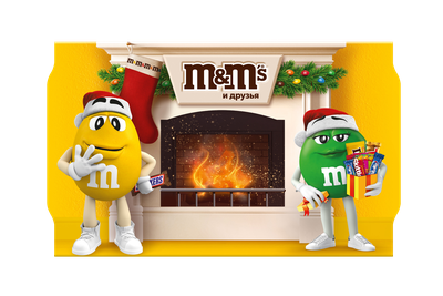 Новогодний подарок набор сладостей M&M's & Friends Камин, набор конфет M&M's, Snickers, Twix, Bounty, Milky Way, Skittles с сюрпризом внутри, 293 г