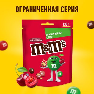 Конфеты M&M'S Хрустящий со вкусом вишни, драже с хрустящим центром для компании, 130 г