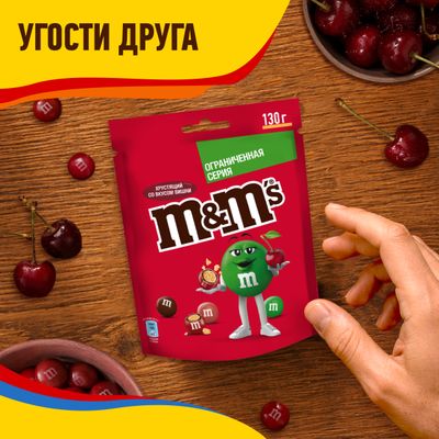 Конфеты M&M'S Хрустящий со вкусом вишни, драже с хрустящим центром для компании, 130 г