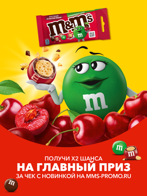 Конфеты M&M'S Хрустящий со вкусом вишни, драже с хрустящим центром, 36 г