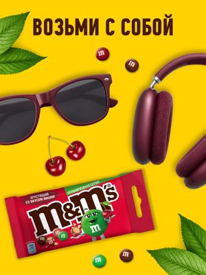 Конфеты M&M'S Хрустящий со вкусом вишни, драже с хрустящим центром, 36 г