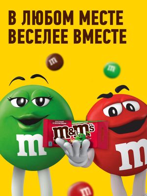 Конфеты M&M'S Хрустящий со вкусом вишни, драже с хрустящим центром, 36 г