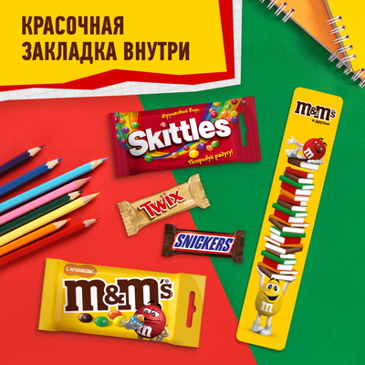 Подарочный набор M&M'S и друзья Карандаш, набор конфет M&M's, Skittles, Snickers и Twix, 116 г