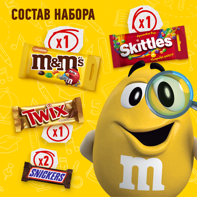Подарочный набор M&M'S и друзья Книжка, набор конфет M&M's, Skittles, Twix и Snickers, 168г