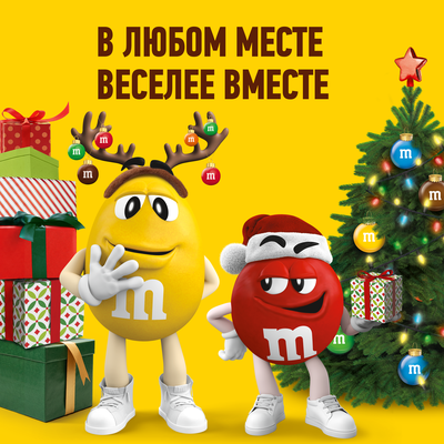 Новогодний подарок набор сладостей M&M'S и друзья Маленькая посылка,набор конфет Snickers, Milky Way, Mars, M&M'S, Twix с онлайн-игрой внутри, 108г