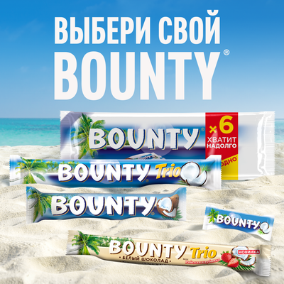 Шоколадный батончик Bounty Trio Райская клубника в белом шоколаде с нежной мякотью кокоса со вкусом клубники, 78 г