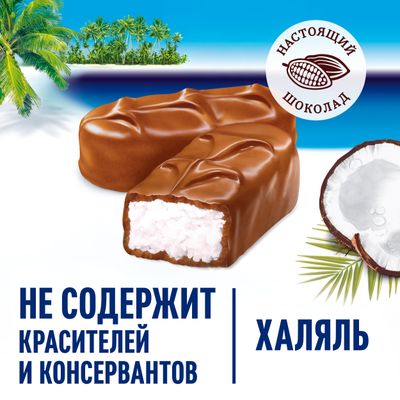 Шоколадный батончик Bounty Trio с нежной мякотью кокоса, 82,5 г