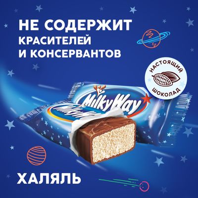 Шоколадный батончик Milky Way 1+1 с нежным суфле, 52 г