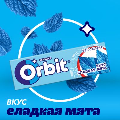 Жевательная резинка Orbit Сладкая мята без сахара, 13,6 г