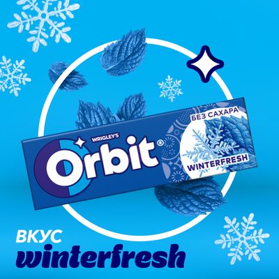 Жевательная резинка Orbit Winterfresh без сахара, 13,6 г
