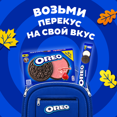 Печенье OREO с какао и начинкой со вкусом клубники, 228г