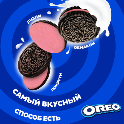 Печенье OREO с какао и начинкой со вкусом клубники, 228г