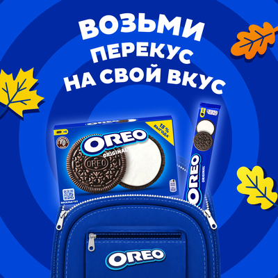 Печенье OREO с какао и начинкой с ванильным вкусом, 228г