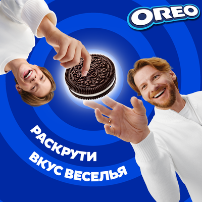 Печенье OREO с какао и начинкой с ванильным вкусом, 228г