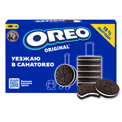 Печенье OREO с какао и начинкой с ванильным вкусом, 228г