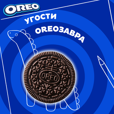 Печенье OREO с какао и начинкой с ванильным вкусом, 228г