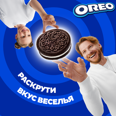Печенье OREO с какао и начинкой со вкусом шоколада, 228г