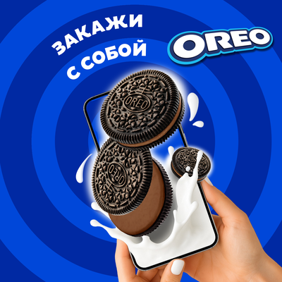 Печенье OREO с какао и начинкой со вкусом шоколада, 228г