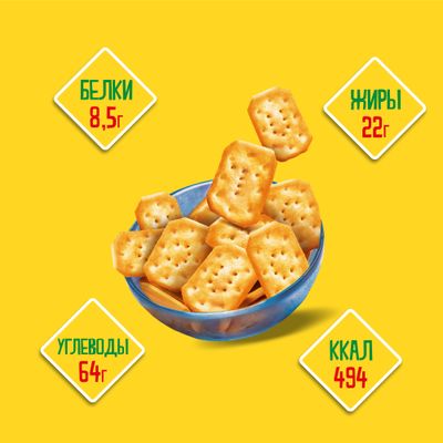 СНЕК ТУК МИНИ TUC MINI СОЛЕНЫЙ КРЕКЕР СО ВКУСОМ СМЕТАНЫ И ЛУКА 110г